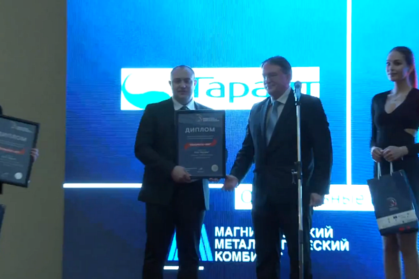 Завод «РудХим» благодаря своей продукции стал лауреатом «ПРИОРИТЕТА-2017» 